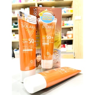 Provamed Solaris Face&amp;Body SPF 50+ ครีมกันแดด ปรวาเมด โซลาริส