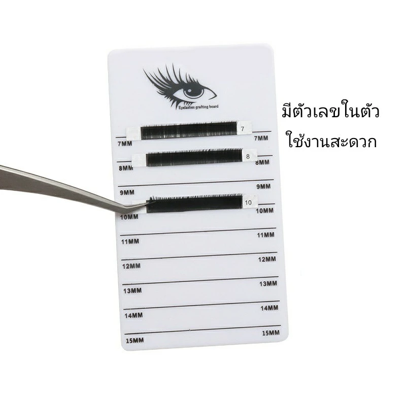 แท่นวางขนตา สีขาว 1 ชิ้น พร้อมส่ง