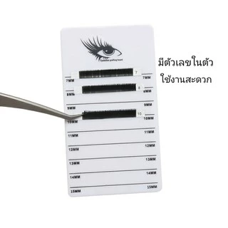 แท่นวางขนตา สีขาว 1 ชิ้น พร้อมส่ง