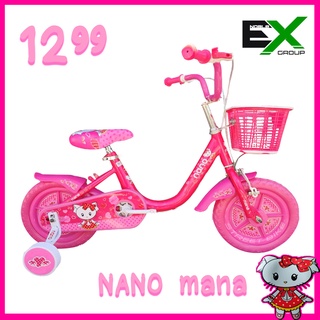 จักรยานเด็ก NANO รุ่น MANA 12" สีสันสดใส วัสดุแข็งแรง!! ทนทาน!! [มีของพร้อมส่ง] [ขนส่งภายในประเทศ]