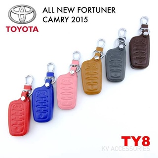 B.S.D ซองหนังใส่กุญแจรีโมทรถยนต์ TOYOTA รุ่น ALL NEW FORTUNER CAMRY 2015 รหัส TY 8 ระบุสีทางช่องแชทได้เลยนะครับ