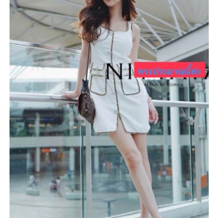 เดรสขาวงานป้าย Ontop