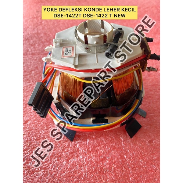 YOKE DEFLECTION ผมคอเล็ก DSE-1422T DSE-1422 T ใหม่