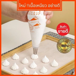 ถุงบีบครีม ถุงบีบวิปครีม เกรดอาหาร 1ซอง100ใบ 3ขนาด(S M L) แบบหนาเหนียวพิเศษ เนื้อหนากันลื่นกันแตก