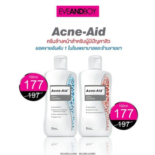 Acne Aid Gentle Cleanser 100ml