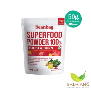 Beanbag: Organic Boost&amp;Burn powder 50g. (17035)