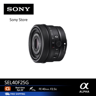 SONY E-mount G Lens ฟลูเฟรม (SEL40F25G) ความแม่นยำ FE 40 มม. F2.5 G