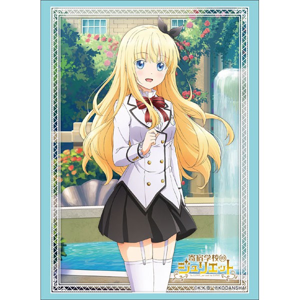 Bushiroad Sleeve Collection HG Vol.1824 Kishuku Gakkou no Juliet "Juliet Persia" - ซองใส่การ์ด, ซองก