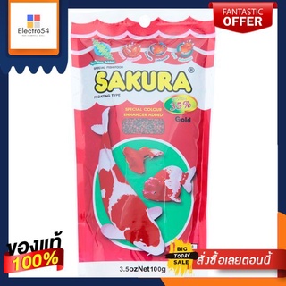 ซากุระอาหารปลาเม็ดจิ๋ว 100ก.SAKURA FISH FOOD [SEED SMALLEST] 100g.