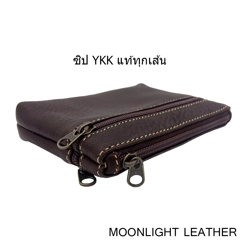 กระเป๋าใส่เหรียญหนังแท้ MOONLIGHT รุ่น Purin สีน้ำตาลเข้ม หนังวัว นุ่ม ไม่ลอก มี 3 ช่อง ใส่แบงค์ ใส่บัตรได้ มีกล่องสวย