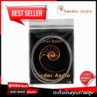 Cardas Audio Quad Eutectic Solder ตะกั่วเงิน 3% สำหรับ บัดกรี สายสัญญาณเสียง Audio grade Hi-end made in USA