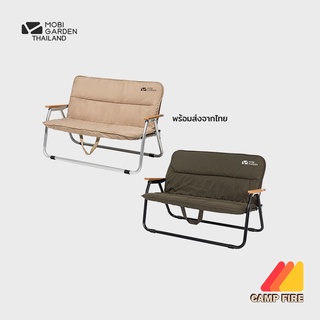 MOBI GARDEN Folding Double chair เก้าอี้พับขาอลูมิเนียม 2 ที่นั่ง มีนวม สำหรับนั่ง