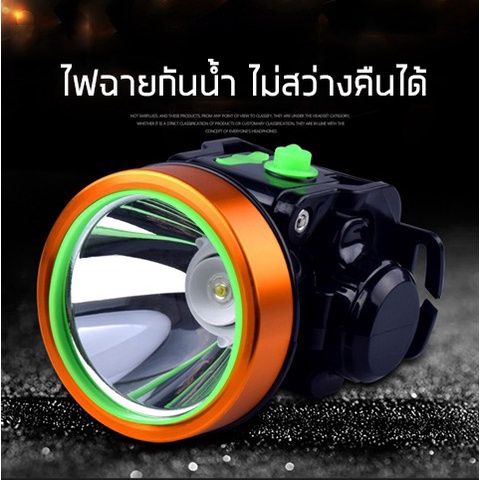 Neobee ไฟฉายคาดLED เล็กชาร์จไฟ แสงขาว เหลือง หัวไฟส่องสว่างไกล กันน้ำ ส่อวสัตว์ กรีดยาง เดินป่า