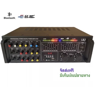 เครื่องแอมป์ขยายเสียง STEREO DIGITAL ECHO AUDIO POWER AMPLIFIER BLUETOOTH USB MP3 SD CARD รุ่น2288/A70