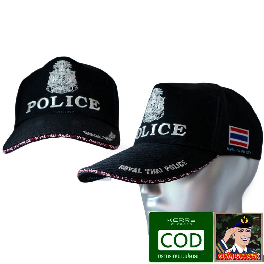 หมวก ตำรวจ สีดำ ปักตรา ตำรวจ POLICE ไหมดิ้นเงิน G221