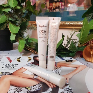 Espoleur BB Cream SPF 20 PA++ 15g. บีบีครีม ญี่ปุ่น JAPAN สำหรับผิวขาวเหลือง