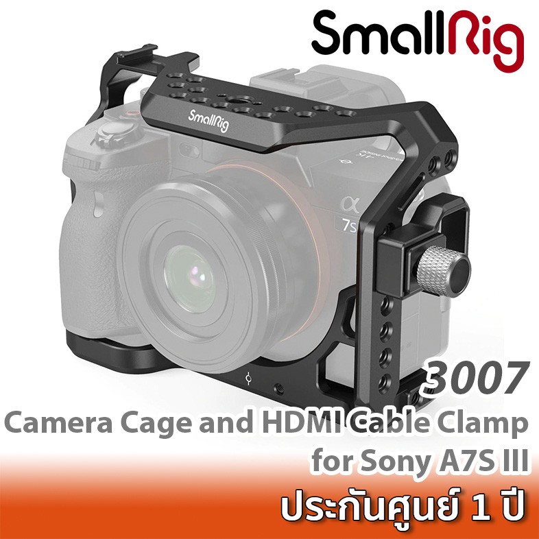 SmallRig Camera Cage and HDMI Cable Clamp for Sony Alpha 7S III A7S III A7S3 3007 เคจ ชุดริกกล้อง So