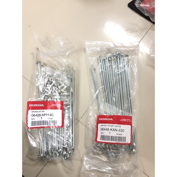 ซี่ลวดหน้าหลังเวฟ125ทุกรุ่น🔹/เวฟ100/เวฟ10i/เวฟ125iปลาวาฬของเดิมแท้ศูนย์หน้า184-หลัง161