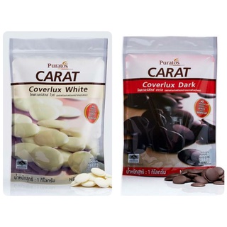 Puratos Coverlux Dark /  White 1kg.