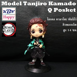 Model Tanjiro Kamado QPosket Kimetsu No Yaiba โมเดล ทันจิโร่ คิวพอกเก็ต จากเรื่องดาบพิฆาตอสูร สูง 14cm