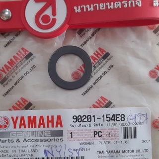 90201154E8 แหวนรอง VR TZR-150 MIO NOUVO แท้ yamaha 90201-154E8  แหวนรองแกนสตาร์ท (1 ชิ้น / 1pc)