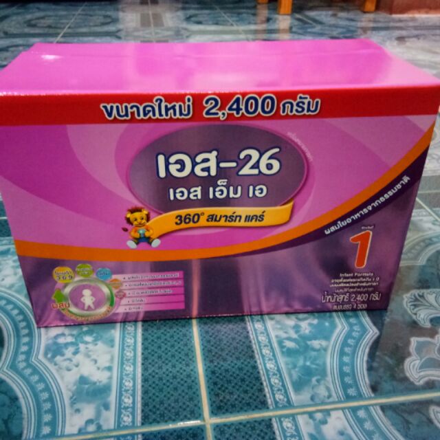 S-26 SMA สูตร 1 2,400 กรัม