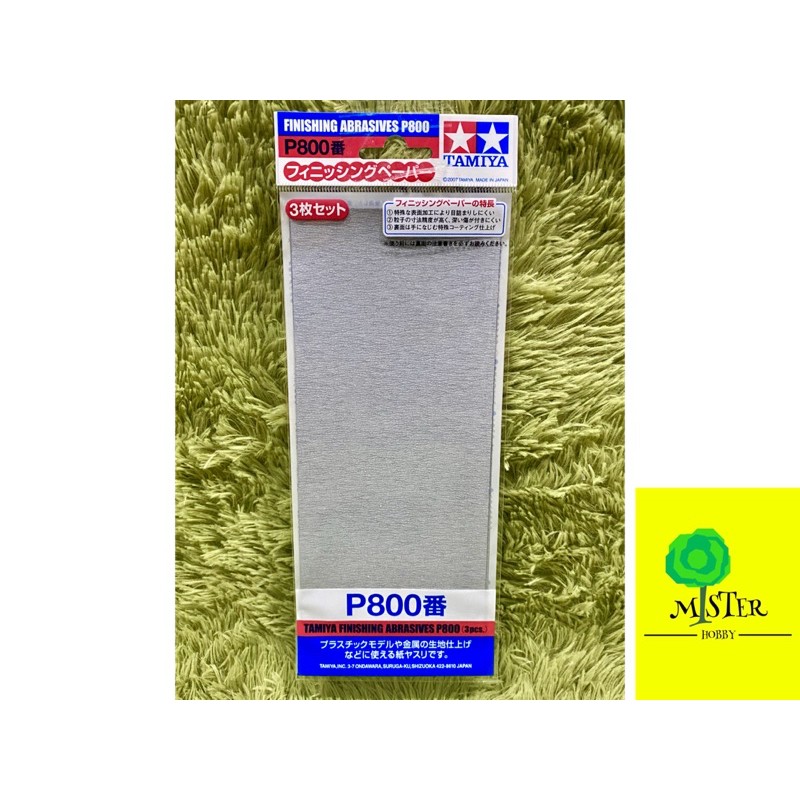 กระดาษทราย p800 tamiya