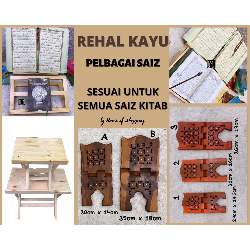 Kayu Rehal โต๊ะไม้แกะสลัก Rehal ไม้พับได้สําหรับโครันหรือหนังสืออื่นๆ