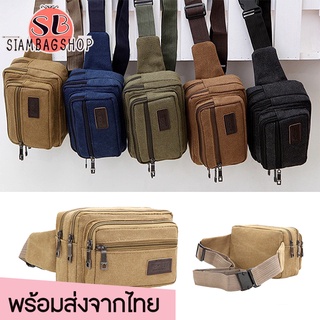 SIAMBAGSHOP(S1699) กระเป๋าคาดเอวSPORT ซิปเยอะมีหลายช่อง งานผ้าแคนวาส