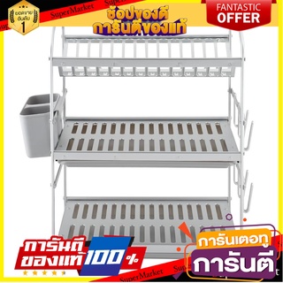 ชั้นคว่ำจานลูมิเนียม3ชั้น CLASSICO KECH ชั้นวางของในครัว 3-TIER ALUMINUM DISH DRAINER KECH TA-6249A3