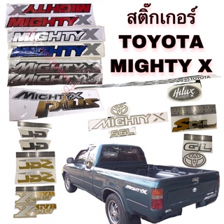 สติ๊กเกอร์ข้างรถ toyota Mightyx ทุกรุ่น