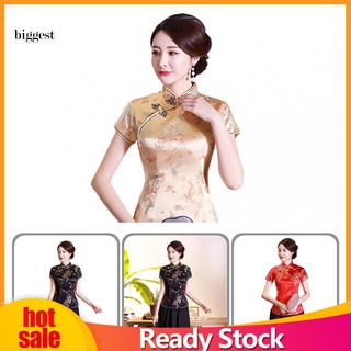 Bgt เสื้อกี่เพ้าผู้หญิง สไตล์จีน คอตั้ง เสื้อกี่เพ้า สไตล์จีน สําหรับงานเลี้ยง