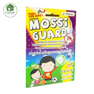 MOSSI GUARD แผ่นแปะกันยุง สติ๊กเกอร์กันยุง  2 ชิ้น/แพ็ค