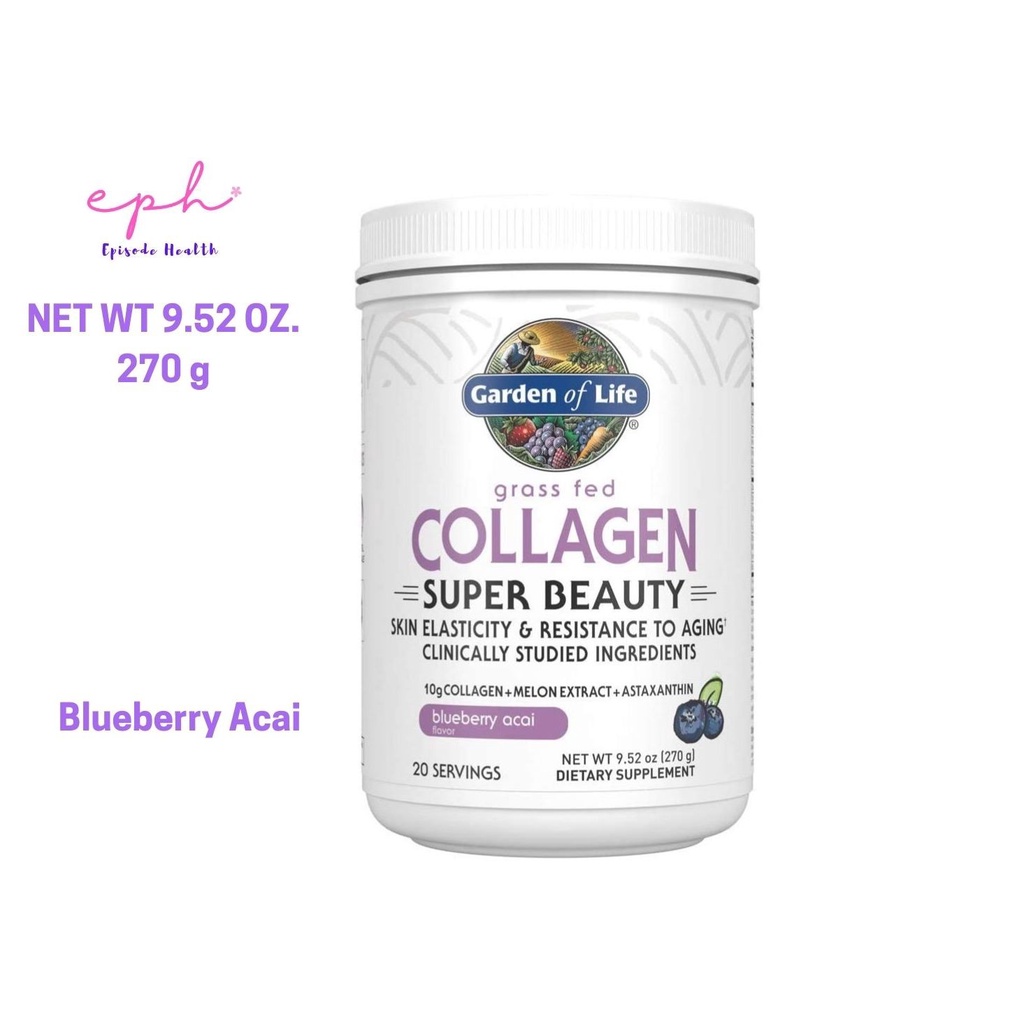 Garden of Life Grass Fed Collagen Super Beauty Blueberry Acai 270 g คอลลาเจนซุปเปอร์บิวตี้ รสบลูเบอร