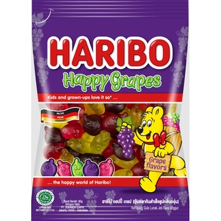 เยลลี่ฮาริโบ รสองุ่น 80 กรัม Haribo Happy Grapes 80g.