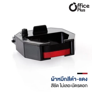 ผ้าหมึกเครื่องตอกบัตร Officeplus (No.M) สำหรับ รุ่น S-5, S-1, SD-88, SD-24, SD-65, SD-44, S-8, SD-55