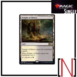 [MTG][Single][M21] Temple of Silence ระดับ Rare [ภาษาอังกฤษ]