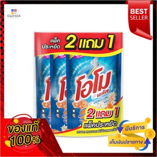 โอโมน้ำ มอร์นิ่งบลูม 700มล แพ็ค2+1OMO LIQUID MORNING BLOOM 700ML PACK2+1