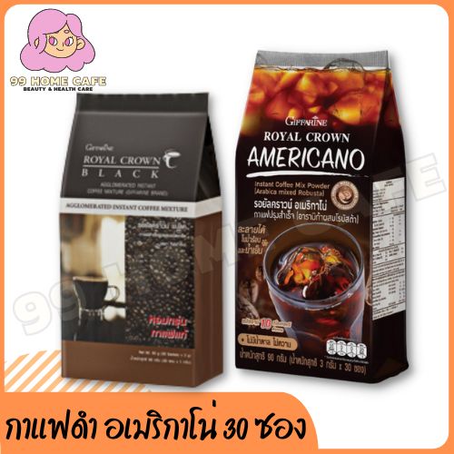 กาแฟ กิฟฟารีน (30 ซอง) กาแฟดำ รอยัลคราวน์ แบลค อาราบิก้า กาแฟดำ อเมริกาโน่  Royal Crown Black มี 2 แ