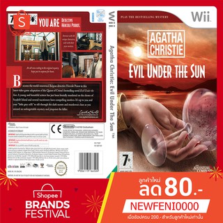 WIIGAME : Agatha Christie Evil Under the Sun