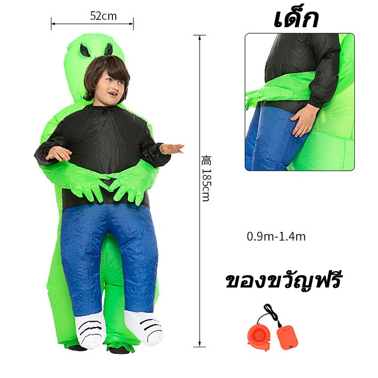 พร้อมส่ง👽ชุดมาสคอต เอเลี่ยน ชุดคอสเพลย์เอเลี่ยน ชุดตลกฮาโลวีน - รูปที่ 2