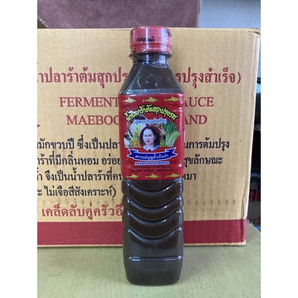 พร้อมส่ง 6 ขวด"แม่บุญล้ำ" ฝาแดง ปลาร้าแม่บุญล้ำ 400 มล รูปที่ 2