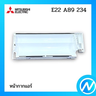 หน้ากากแอร์ (กล่องใส่เครื่องด้านหลัง) อะไหล่แอร์ อะไหล่แท้ MITSUBISHI  รุ่น E22A89234