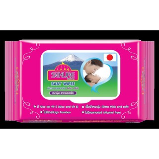 BABY WIPES ผ้าทำความสะอาดผิว ซีเคียว อิซิบัง (200*150 มม ) 80แผ่น