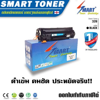 ส่งฟรี !!  ตลับหมึกพิมพ์เทียบเท่า CANON 328    สำหรับเครื่องพิมพ์  328 และ 326 MF4410,MF4412,MF4420,MF4430