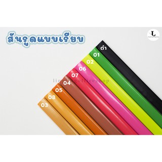 สันรูด สันรูดพลาสติก 3 mm ขนาด A4 หลากสี