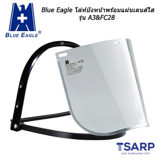 BLUE EAGLE โล่ห์บังหน้าพร้อมแผ่นเลนส์ใส รุ่น A3 &amp; FC28