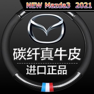 【 New Mazda3 2021 】Mazda 3 Ankesaila CX-30 Rui ปีก CX4CX5 Atez CX8 ม้า 6 คาร์บอนไฟเบอร์พิเศษฝาครอบพวงมาลัย