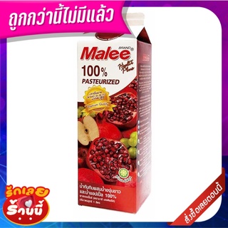 มาลี น้ำทับทิมผสมน้ำองุ่นขาวและน้ำแอปเปิ้ล 1 ลิตร Pomegranate Mixed &amp; Grape &amp; Apple 1 L