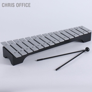 Chris Office Glockenspiel ชุดเครื่องเคาะจังหวะอลูมิเนียม 15 โทนเสียง เพื่อการเรียนรู้ในช่วงต้น